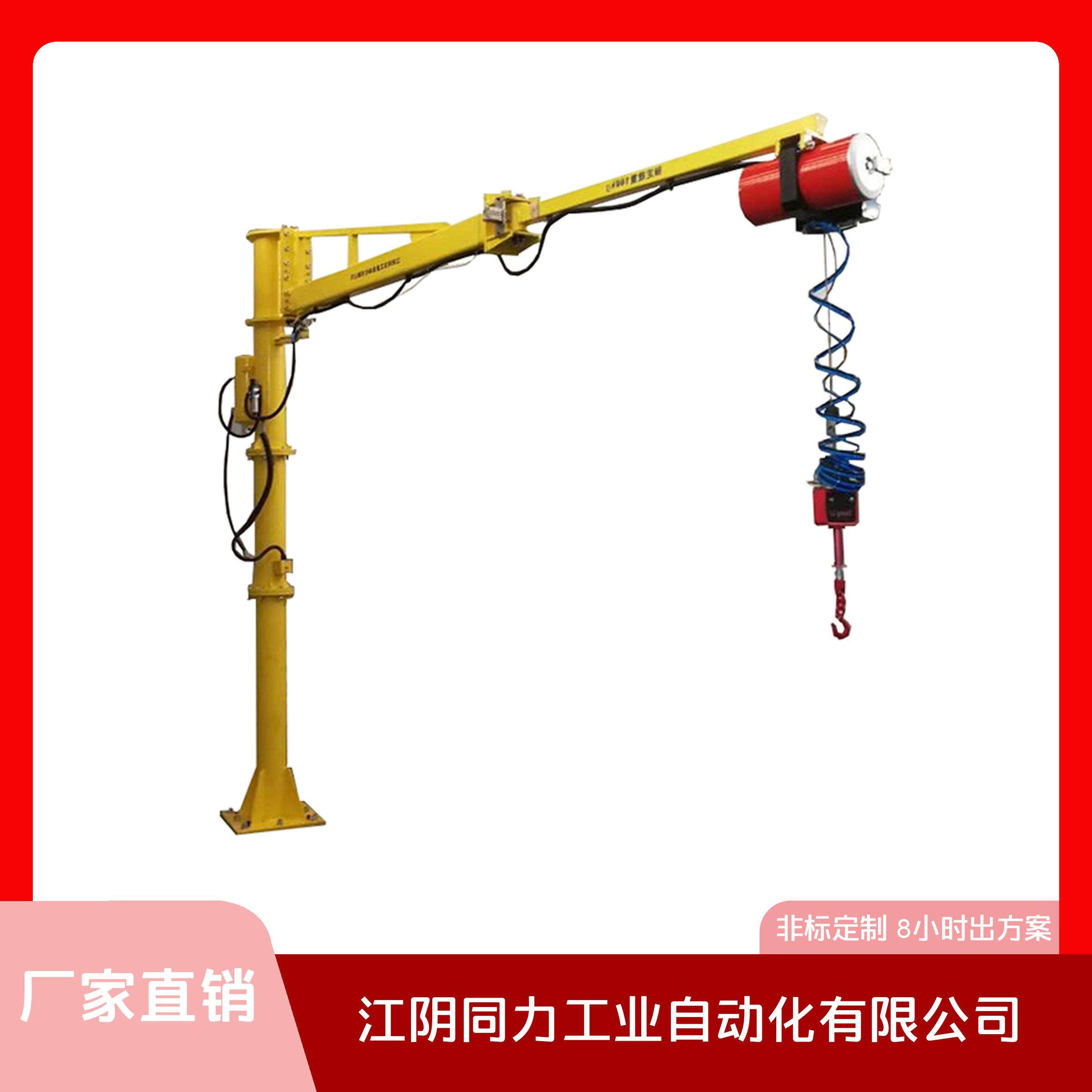 同力搬运机械手 的想法: 智能平衡吊的主要构成