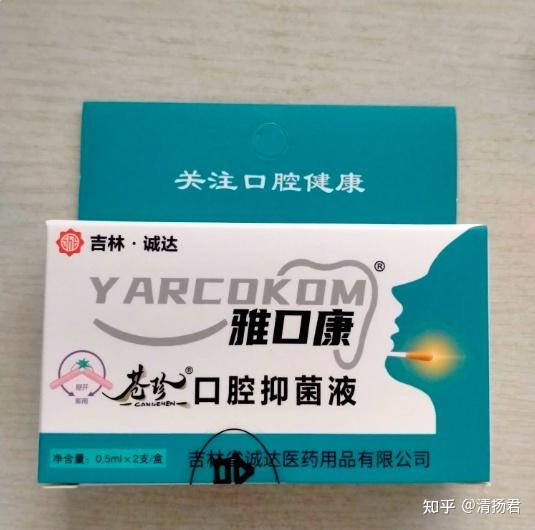 蓝戈医药被罚3000元:口腔抑菌液非法添加处方麻醉药被查实(图1) preview