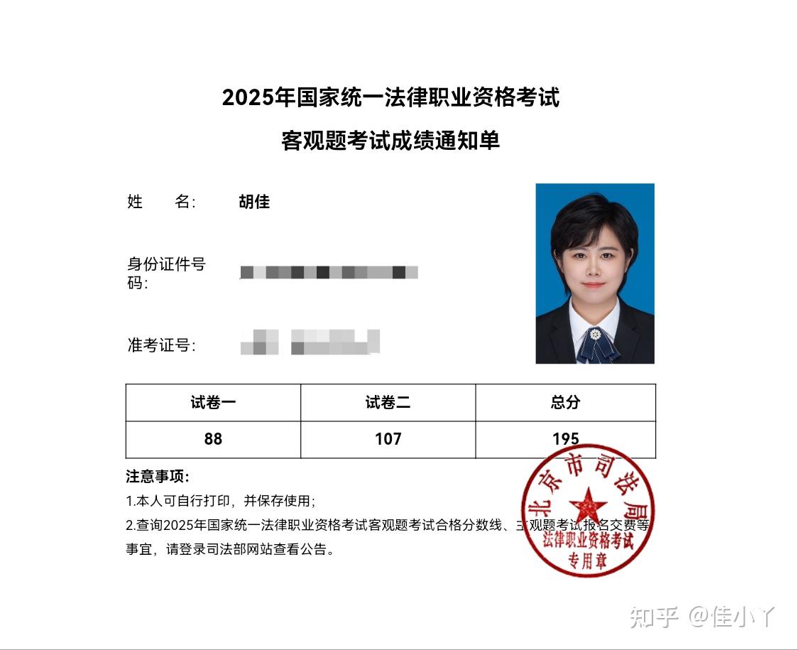 经验贴图片