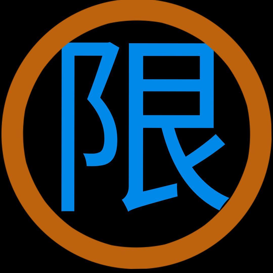 徽章-限时活动认证1-GOGO社区