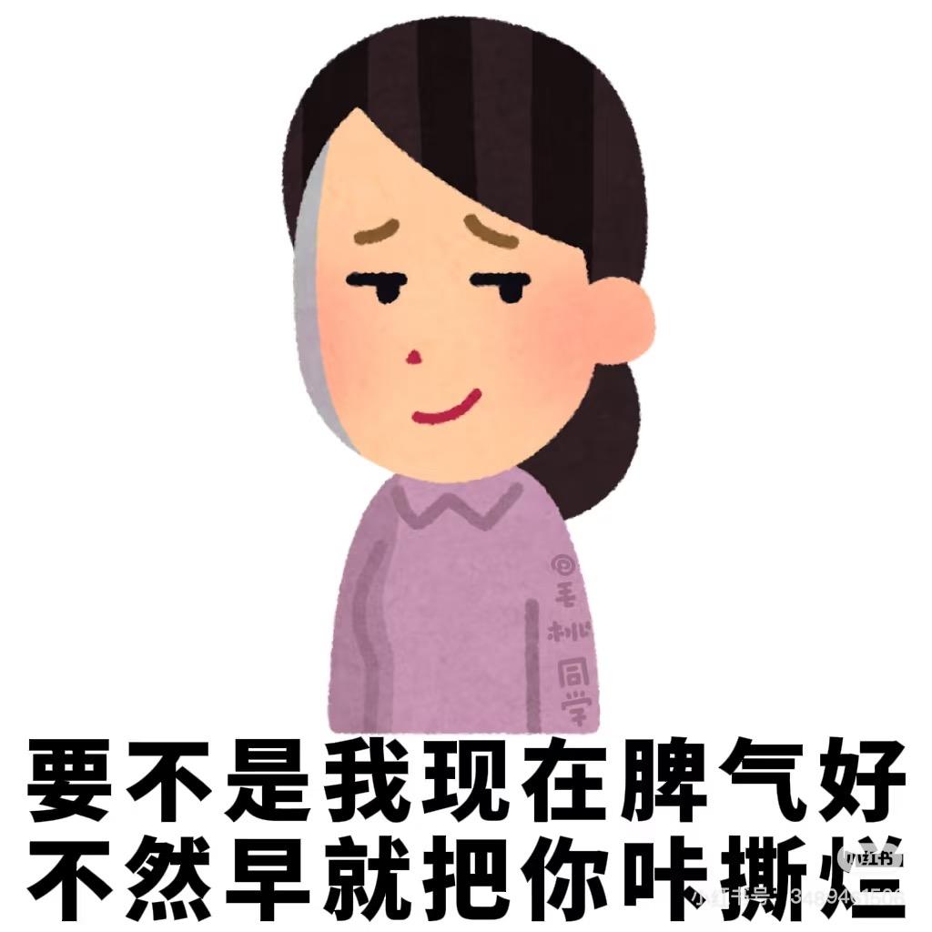 也热爱四川人,刷到的这些表情包太搞笑了,四川人