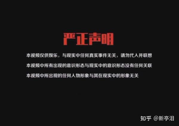 新亭泪 的想法: 中国梗文化的心理机制与时代症候 (上 ) | “反冻π”、“肘子派”、“守卫泸定桥”、“牢蒋”……… - 知乎