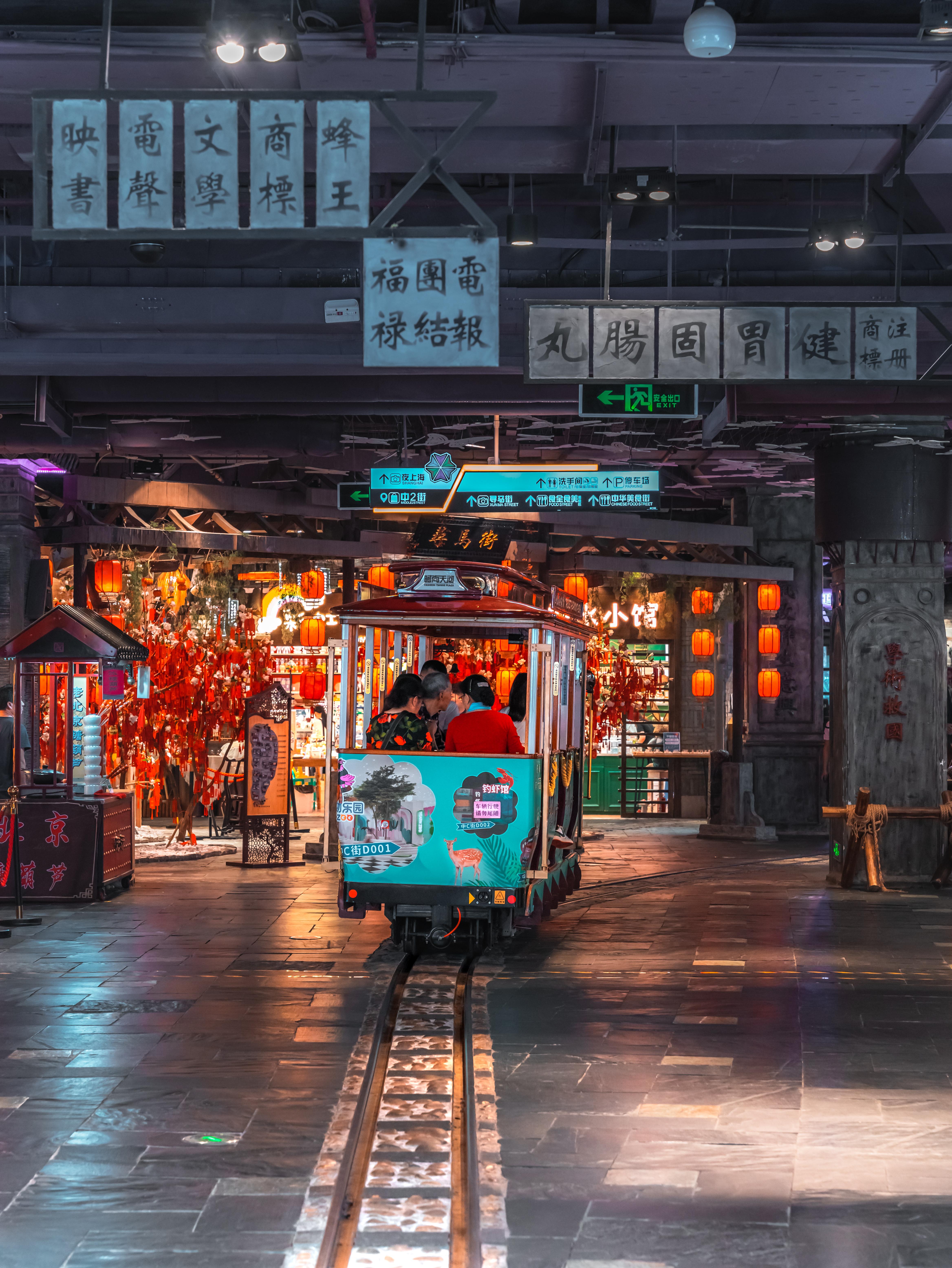 阿欣游广州 的想法: 广州时尚天河详细攻略❗路痴慎进