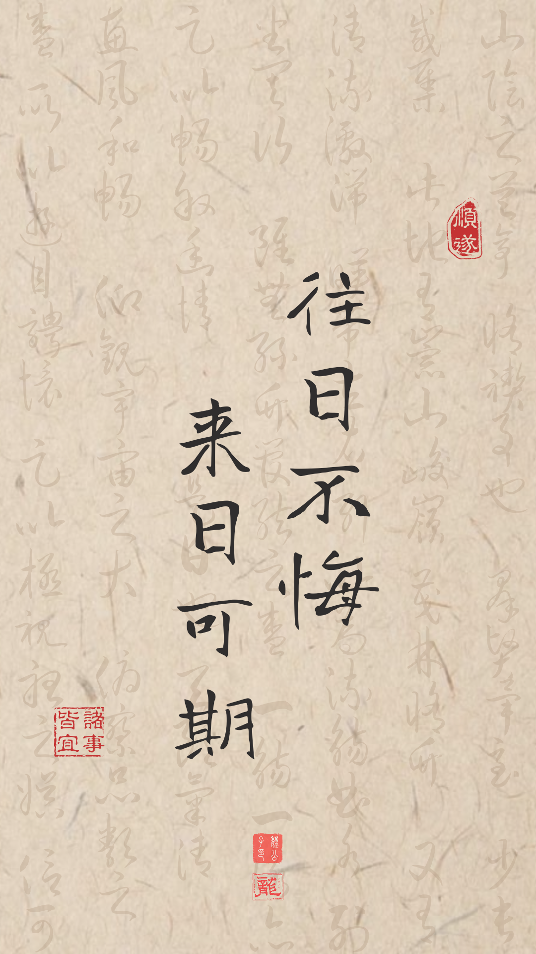 八字积极向上的金句摘抄(八字积极向上的金句摘抄大全)
