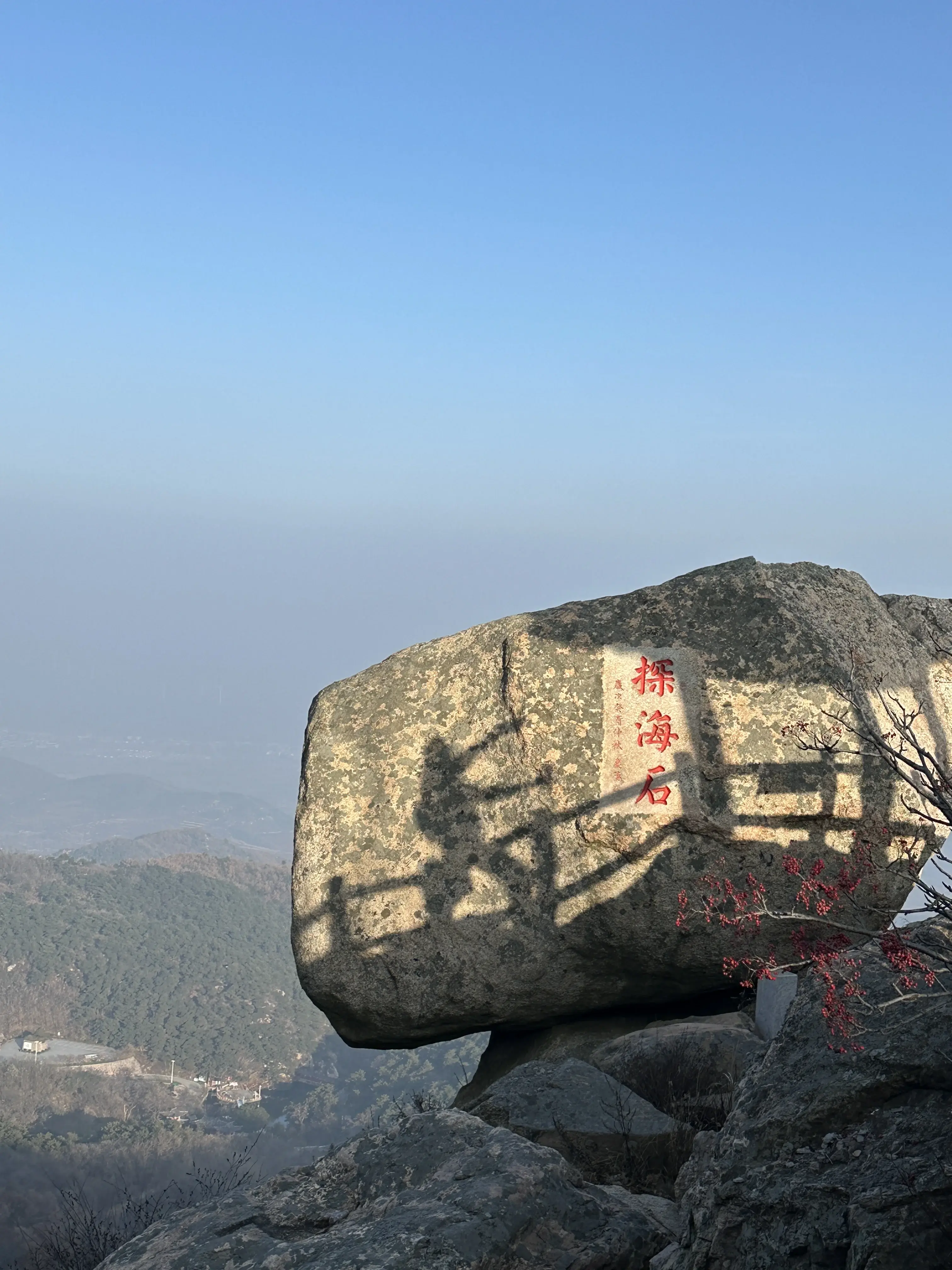 山东潍坊5a沂山风景区