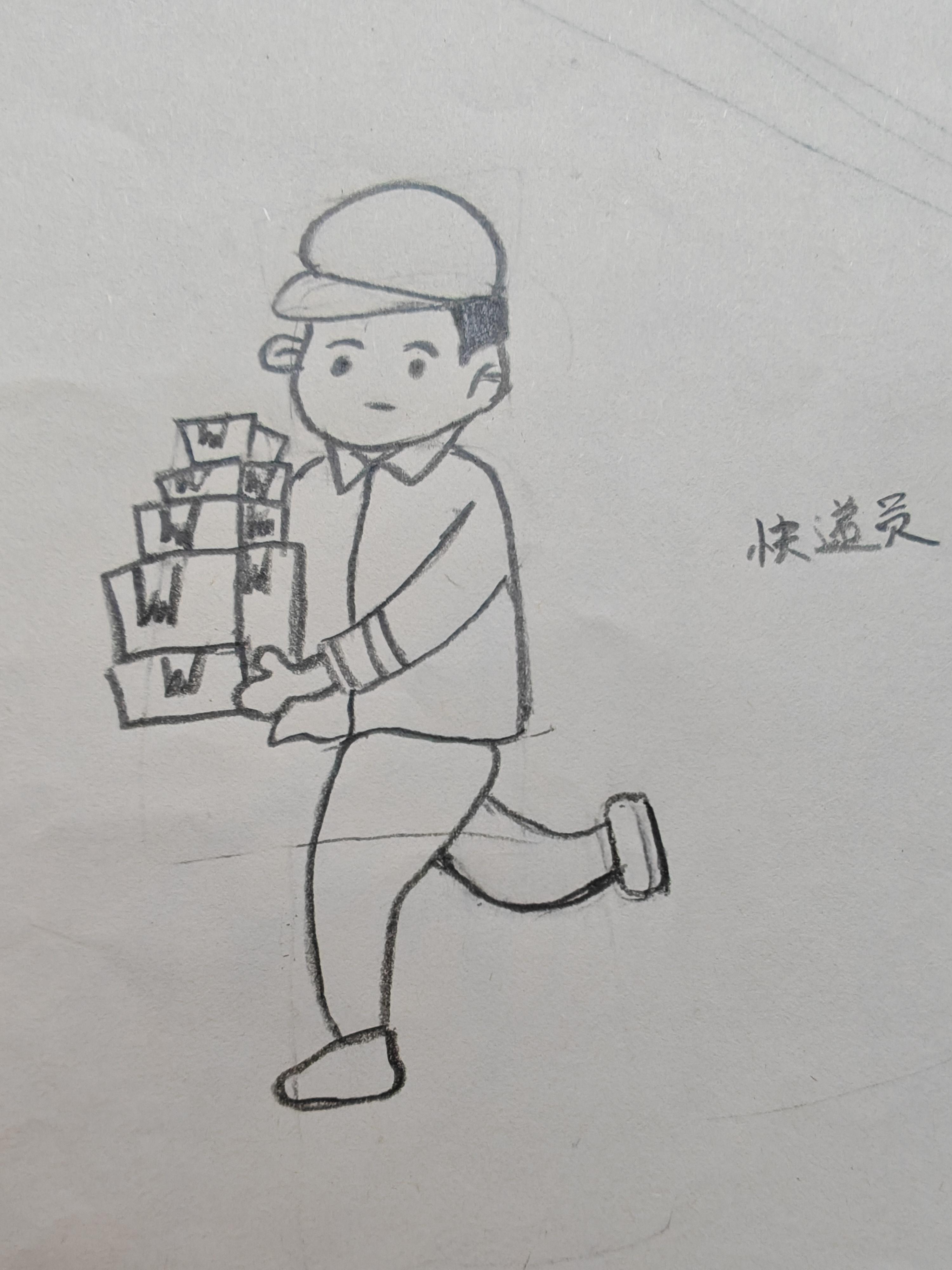 知乎用户write 的想法: 开心事