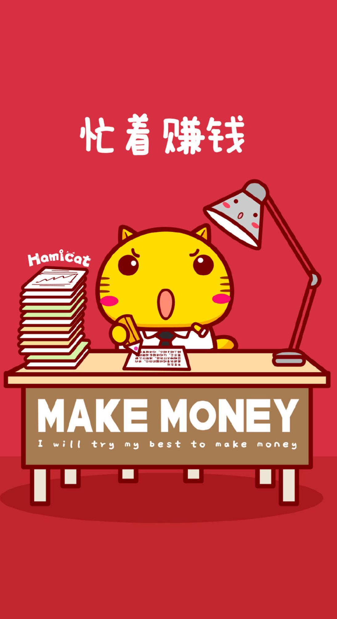 天勤 的想法: 我想知道应该是"先成家"还是"先立业" |  a class="hash