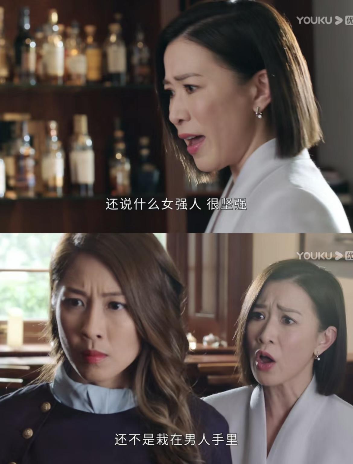 是大琳吖 的想法: man姐超霸气语录,《新闻女王》清醒语录 | man姐来