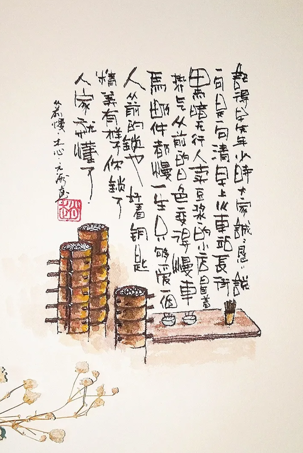 从前慢从前慢是木心先生的代表作之一全诗以简练的语言和丰富的意象