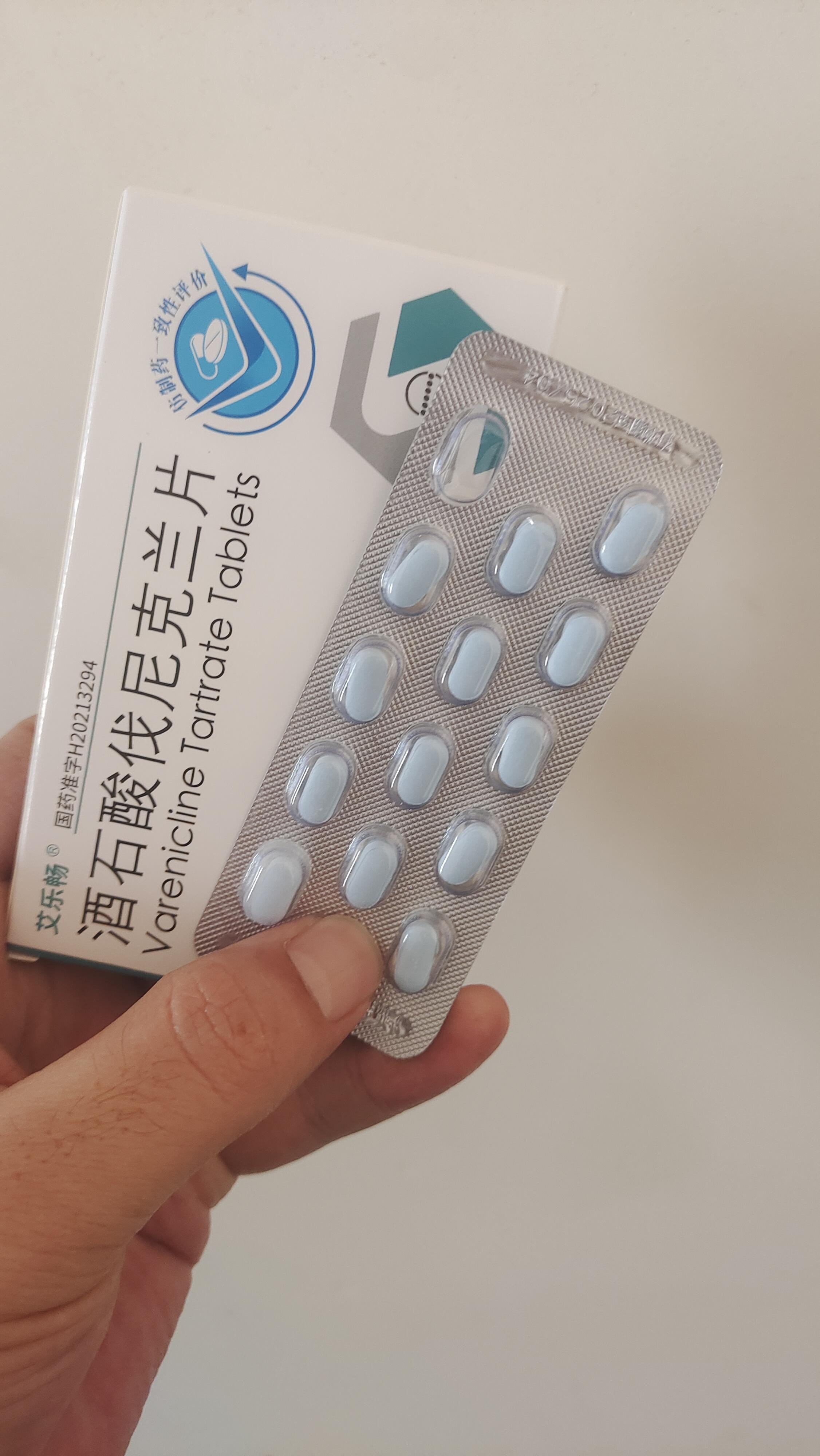 天山断肠掌创始人 的想法: 酒石酸伐尼克兰片使用真实感受