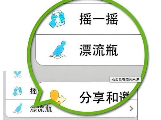 漂流瓶功能的主要原因包括法律风险与内容监管用户隐私与安全功能使用