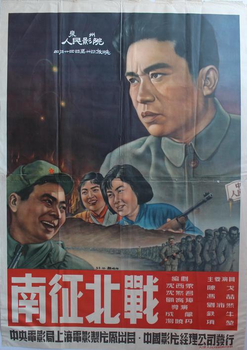 徐老师来巡山:别怪兄弟不给力,错在敌方太狡猾.