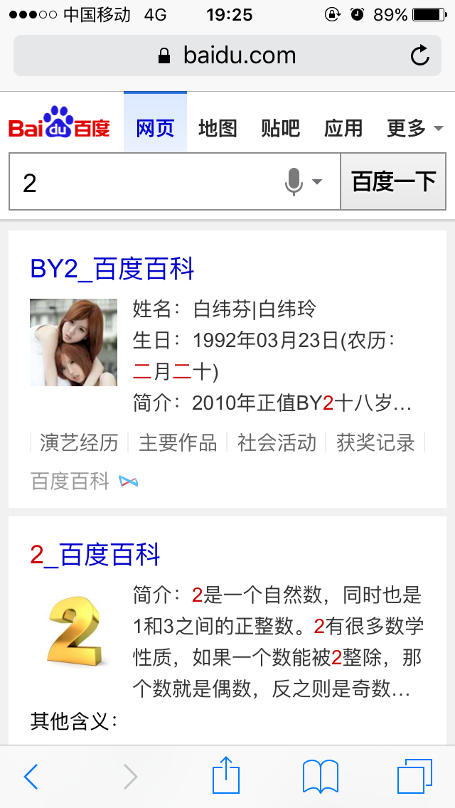 提升神马搜索自然排名=提高神马搜索引擎关键词排名规则