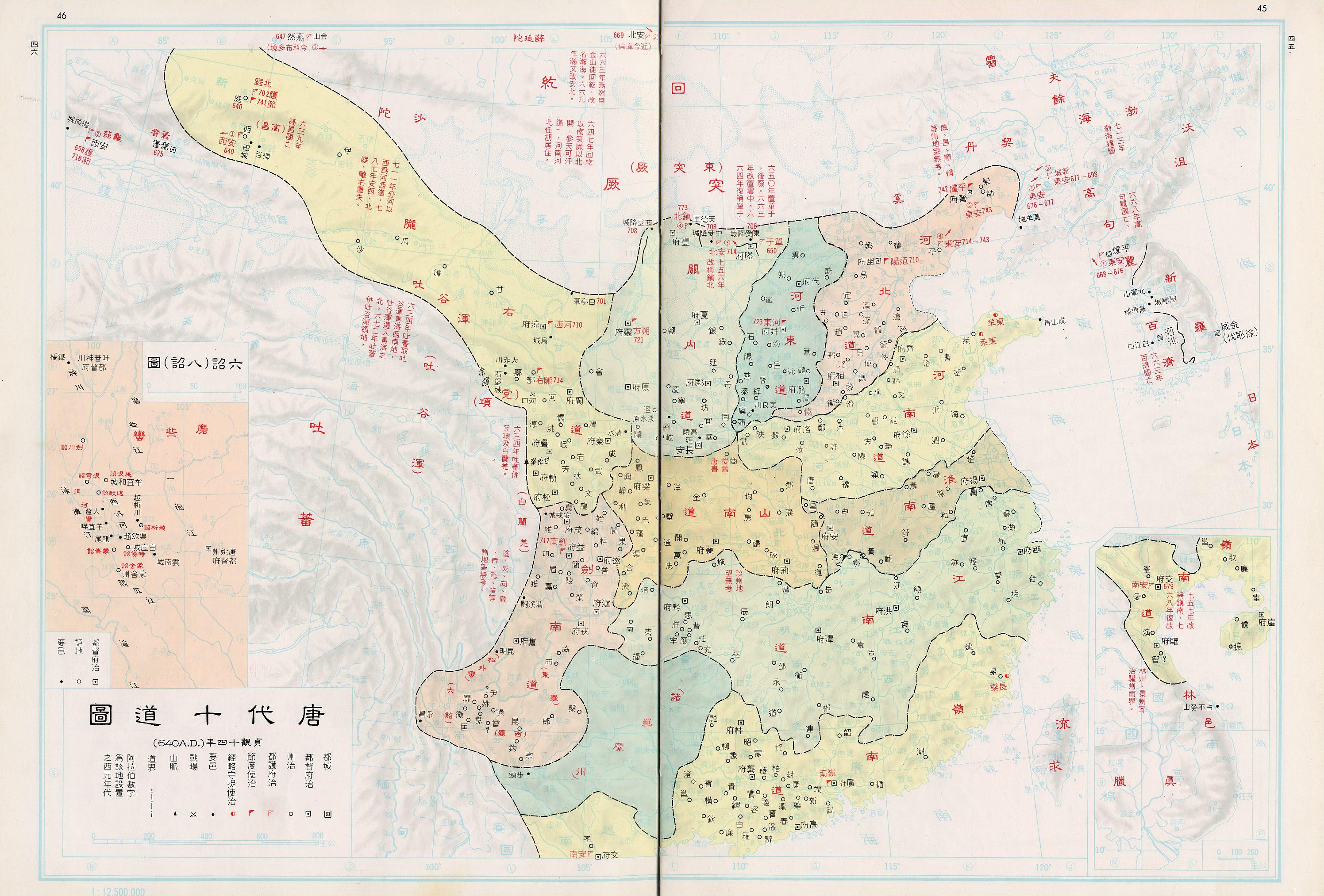 藩镇割据背景图片