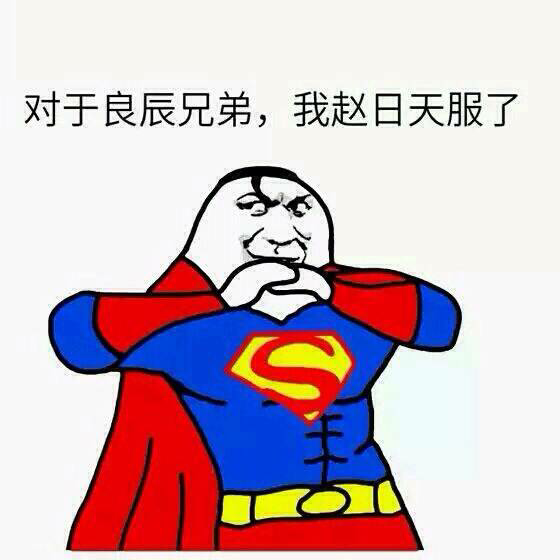 把叶良辰赵日天和龙傲天关在一个屋子里会发生什么