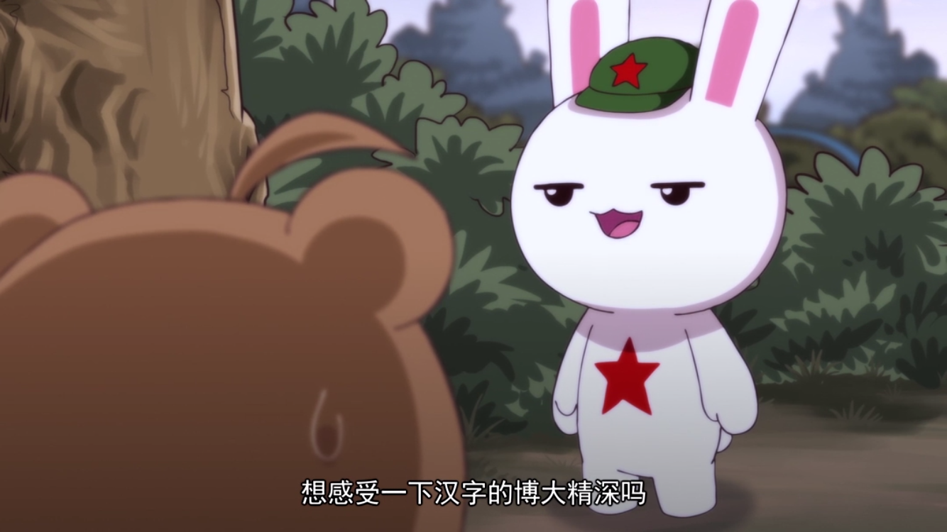 在国产动漫《那年那兔那些事》中,为什么要选择兔子作为中国的形象?