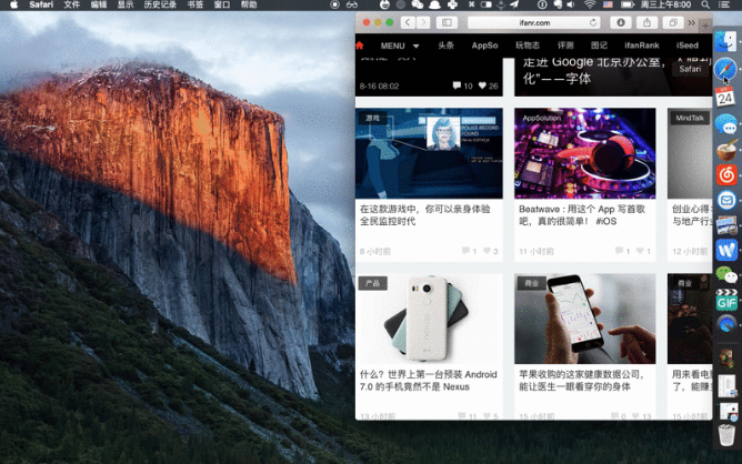 Mac 上你是如何多任务切换，窗口管理的？ - 知乎