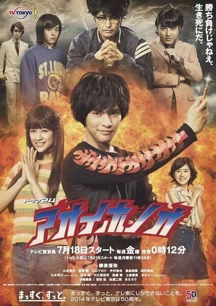 《青之炎》——送给还在半路上的创作者们 - 知乎
