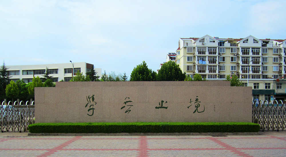 在江苏省淮阴中学就读是怎样的体验