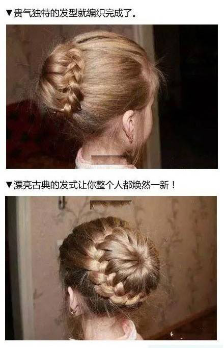 怎样梳出吾王saber的发型