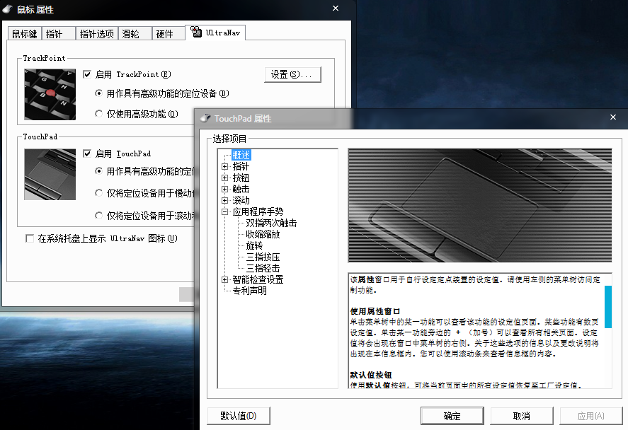 为了小红帽 (TrackPoint) 买 ThinkPad 舍弃 MacBook 明智吗？ - 知乎