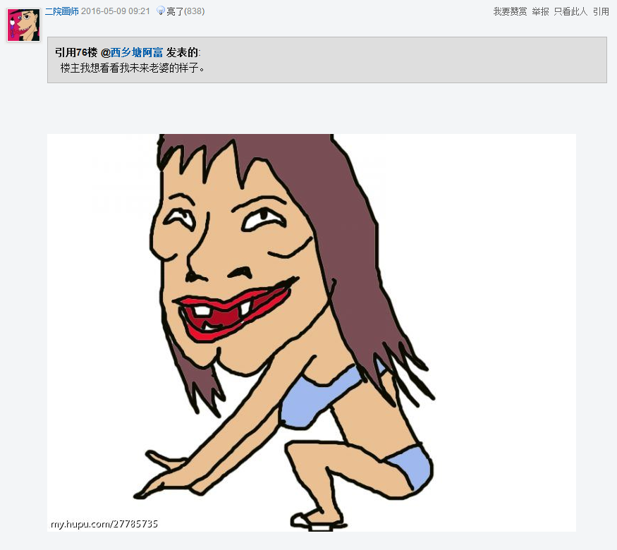 灵魂画师是一种怎样的体验?