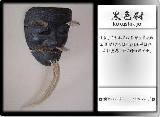 日本的「能面」是怎样的表演艺术？ - 知乎