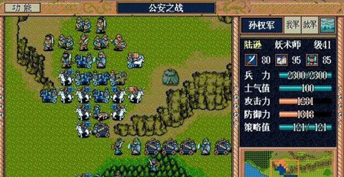 单机三国题材游戏推荐，(三国类单机游戏排行榜前十名)