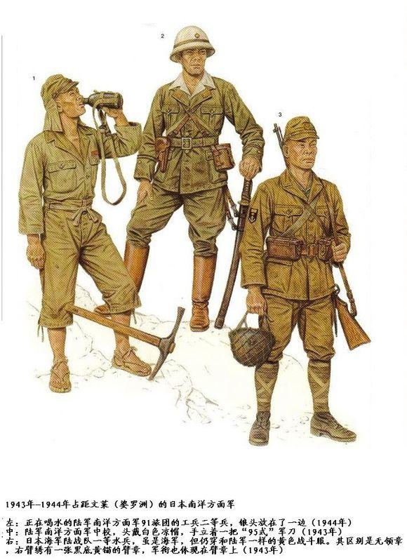 二战日军军服白衬衣领子外翻