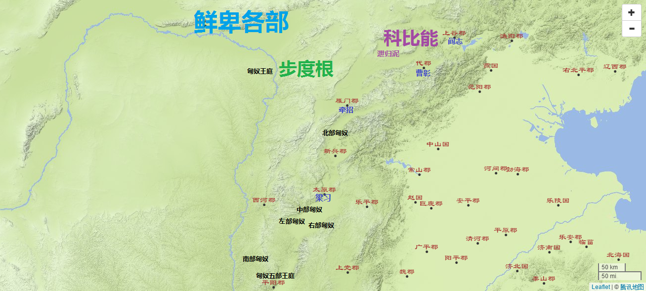 并州地区在三国时期在题主的认知中其存在感几乎为0怎么说也是东汉