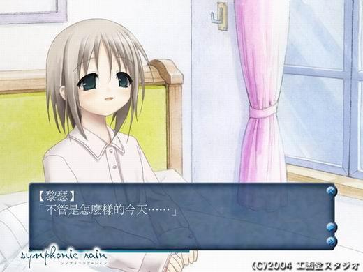 如何评价galgame交响乐之雨symphonicrain