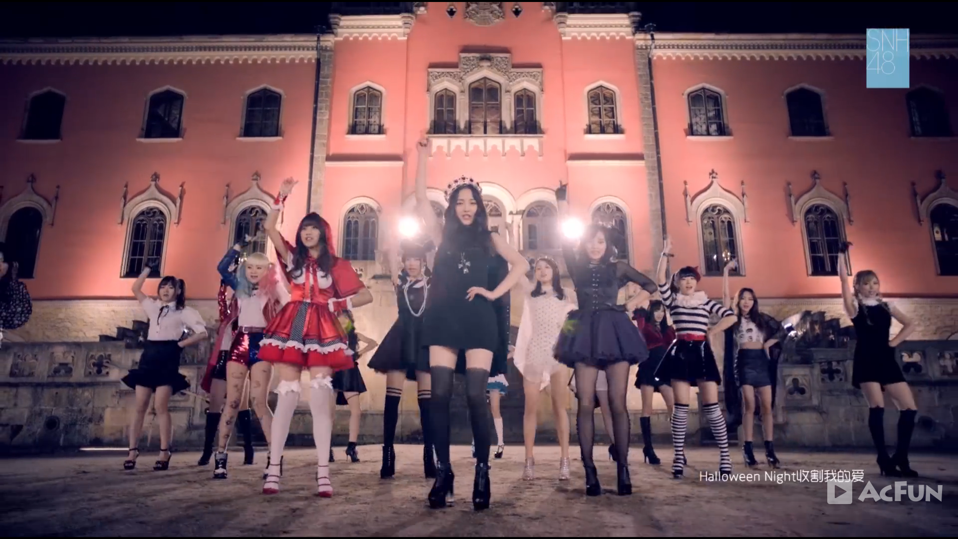 如何评价snh48万圣节之夜mv