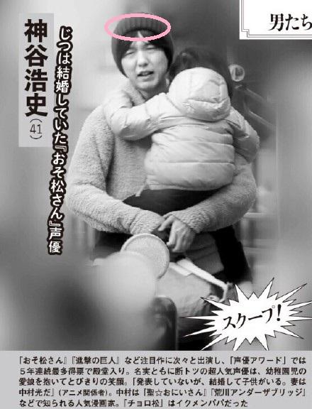 如何评价神谷浩史结婚被曝光