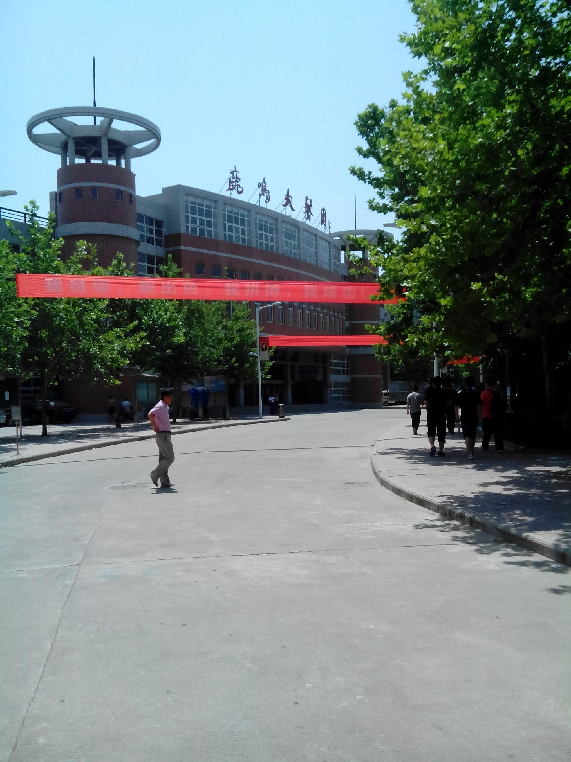 在河南洛阳孟津一高读书是一种什么体验?