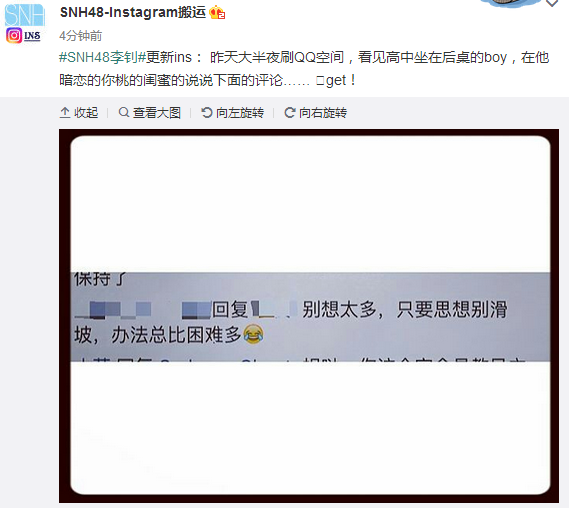 如何看待张语格的这条ins言论