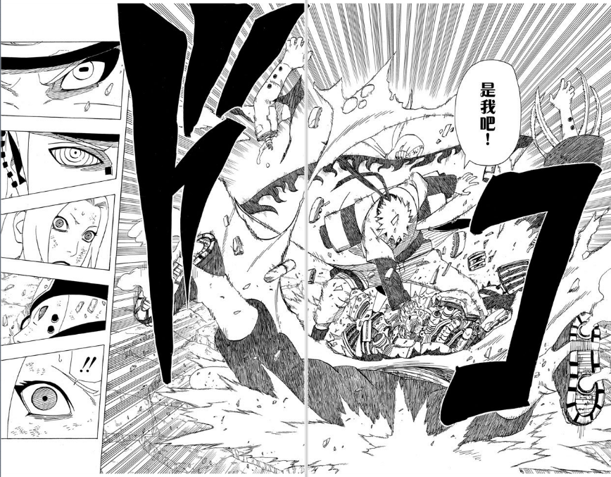 岸本齐史的分镜如何