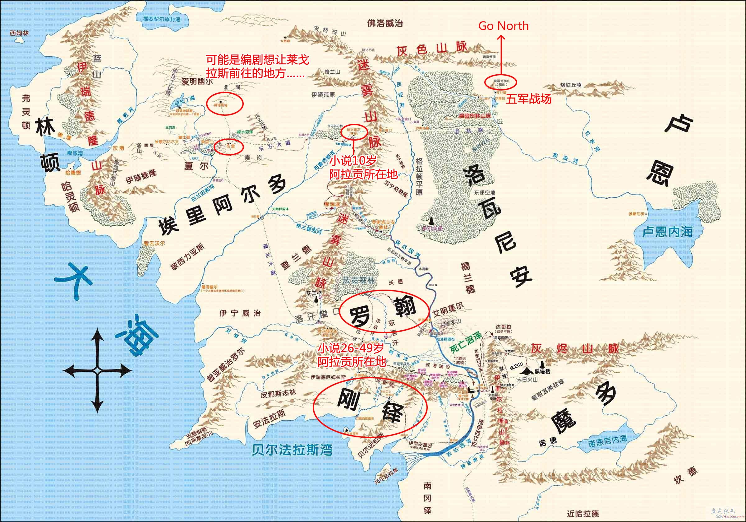 在霍比特人3最后瑟兰迪尔在最后和莱戈拉斯说的那个游侠是阿拉贡么?