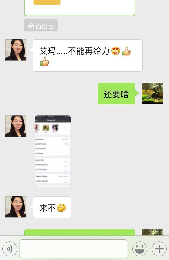 如果把所有前女友都拉进一个微信群会出现什么情况