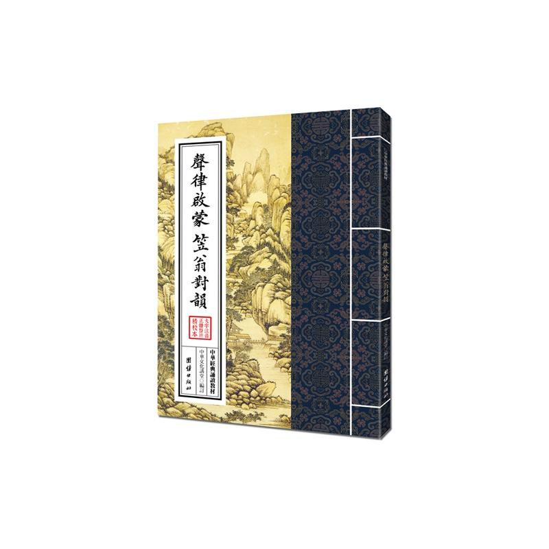 有哪些入门级古书值得推荐? - 知乎