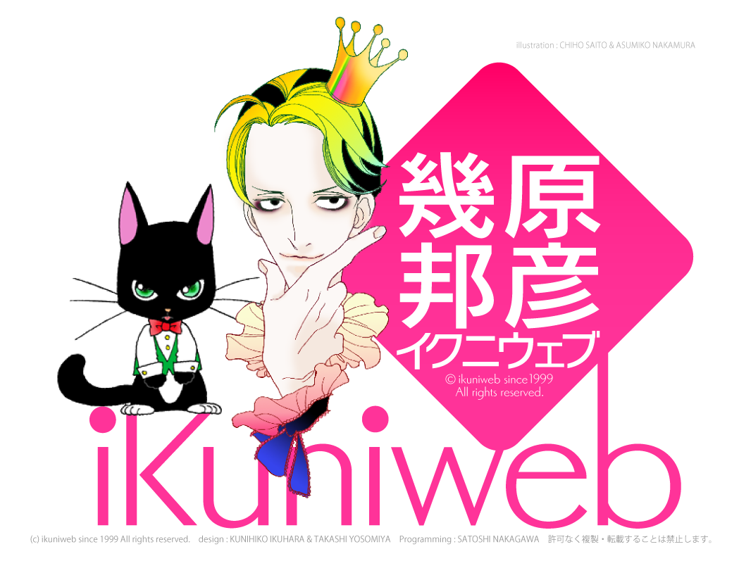 如何评价几原邦彦监督的动画?