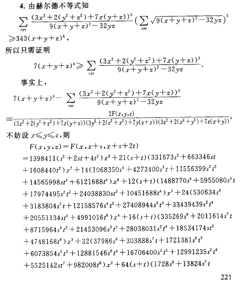 宁波大学的陈计教授是一个什么样的人