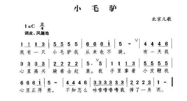 有什么钢琴一个八度便可弹奏出来的乐曲