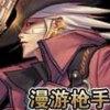 木子一
