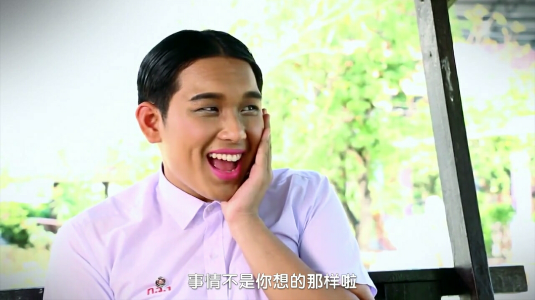 如何评论泰剧不一样的美男