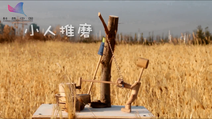 【视频】《科学探索系列-小黄人推磨》 - 知乎