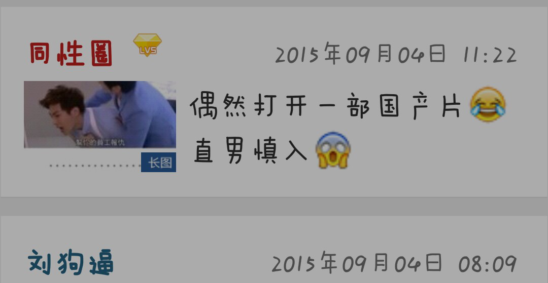 qq空间发长图步骤=空间发长图怎么弄出来