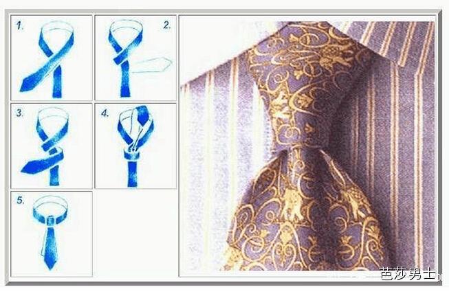 领结领带和领巾有哪些系法