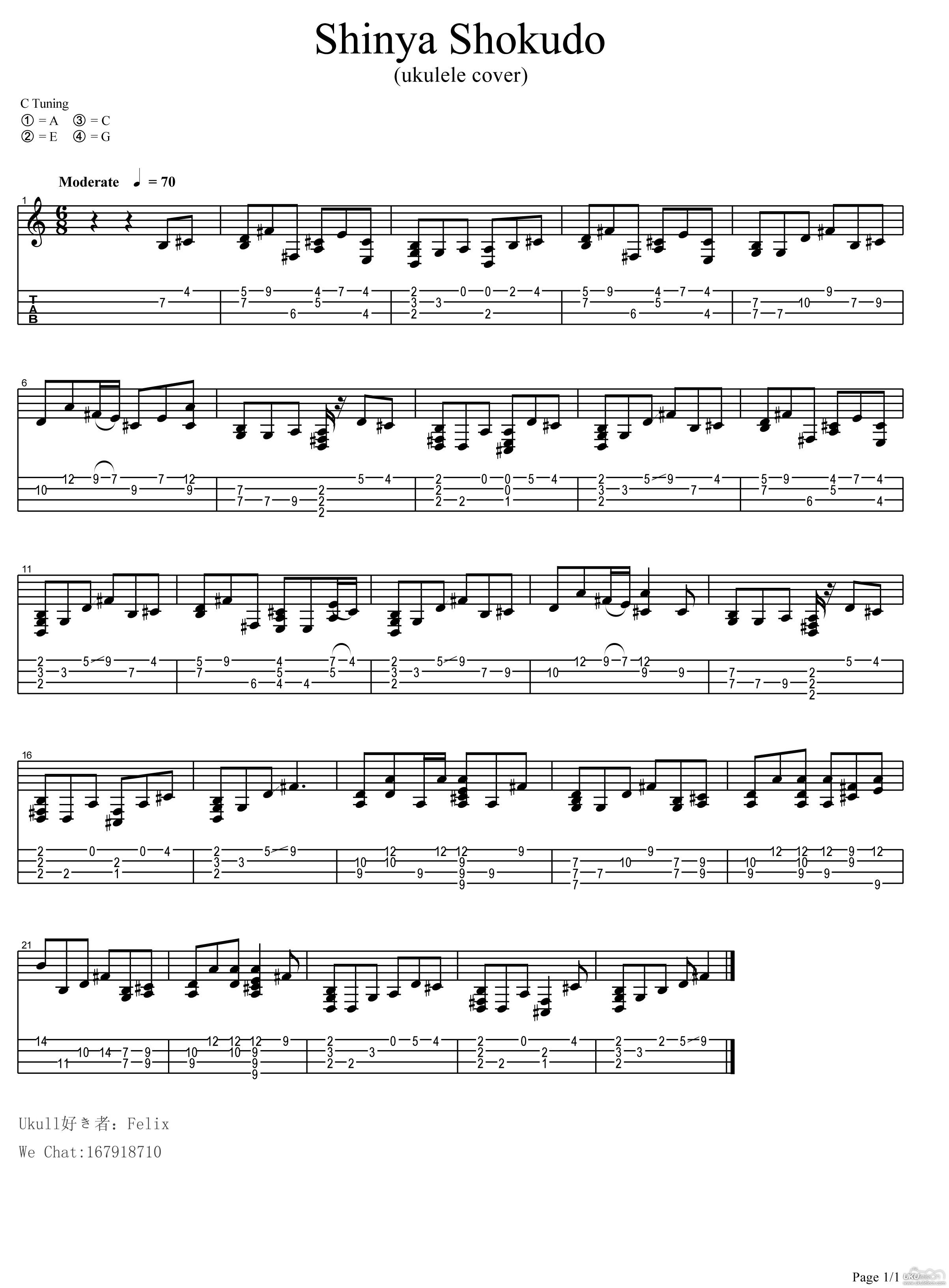 深夜食堂片头曲简谱?