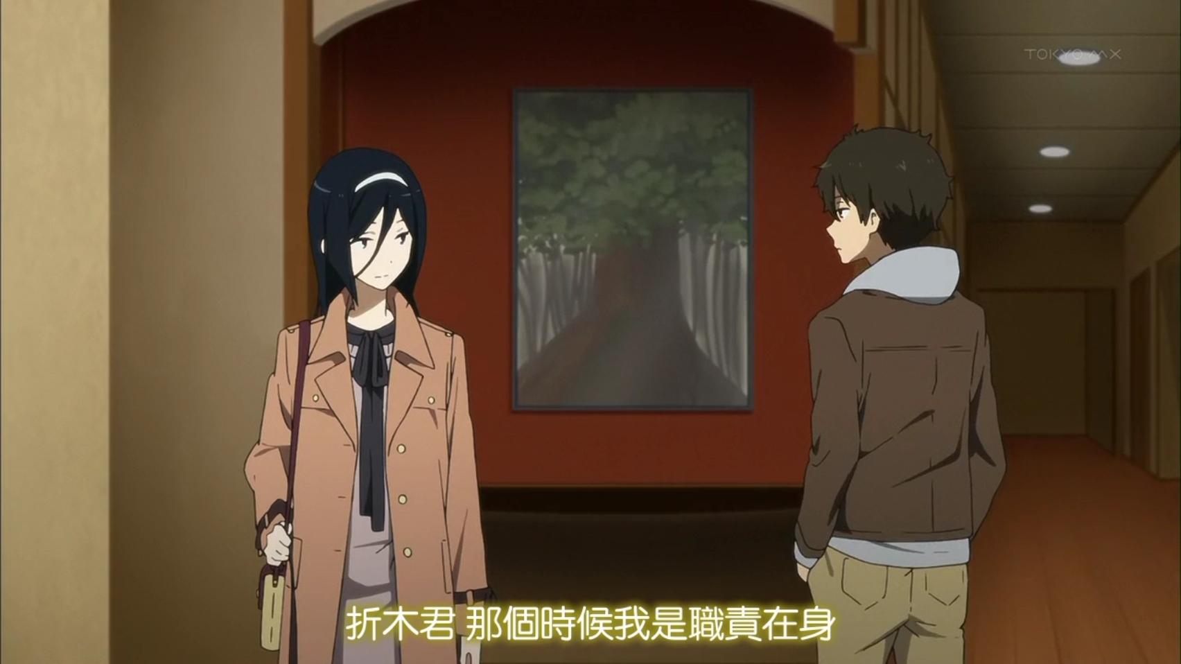 如何评价冰菓中的入须冬实学姐