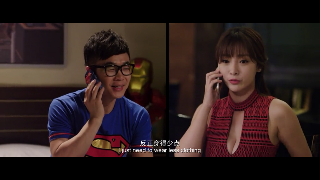 如何评价煎饼侠中的柳岩